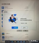 如何彻底清除电脑中的垃圾