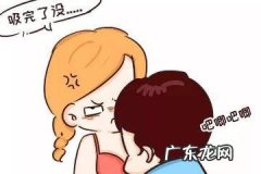 吻痕怎么快速消除