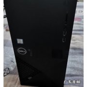 戴尔电脑怎样关闭蓝牙
