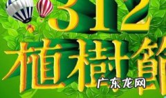 赞美植树节的英文句子 关于植树节英文句子