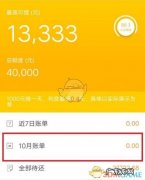 京东金融基金有哪些基金？京东金融理财师告诉你