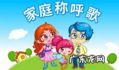 儿歌对幼儿成长到底有什么作用 儿歌对于幼儿的重要性