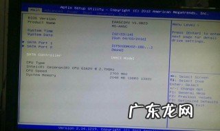 macan怎么启动 Macans电脑vt怎么开启