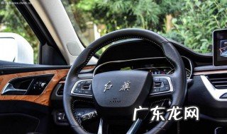 红旗h5导航在哪里开 红旗h5的车载导航在哪里找