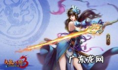天龙八部龙纹扩展属性升级需要多少材料? 了解一下