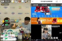 京东有哪些流量入口？3个入口日均PV过亿,你用过哪个？