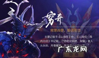 漆黑的魅影炎帝值得练吗 漆黑的魅影炎帝值得练吗
