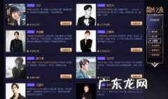 微博明星势力榜投票怎么弄 微博明星势力榜怎么投票