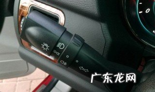 绅宝d50门上的灯怎么开起 绅宝d50门上的灯怎么开起来