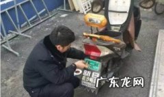 临时电动车牌怎么安装 临时电动车车牌怎么安装