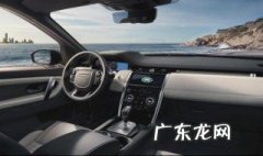 路虎发现5方向盘的功能 路虎发现5方向跑偏怎么解决