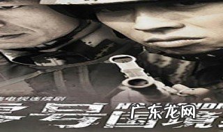 宁朵朵是哪部电视剧 宁朵朵岳峰是什么电视剧