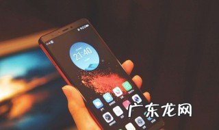 华为手机忘记手机密码怎么解开 忘记手机密码怎么解开