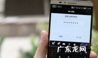 手机号密码忘了怎么办 电信手机号密码忘了怎么办