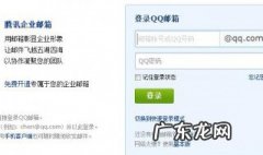 qq忘记密码怎么改密码 qq忘记密码如何改密码