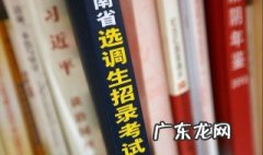 非定向和定向的区别 研究生非定向和定向的区别