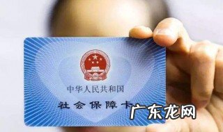 12333怎么老出现身份证号社保号错误 12333怎么老出现身份证号社保号错误呢
