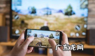 手机吃鸡怎样切换账号 手机吃鸡如何切换账号