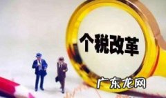 个税退的是什么 个税退的是什么钱