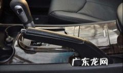 自动挡汽车启动和停止步骤 自动挡汽车如何起步和停车和启动键