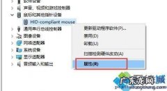 在电脑中怎样找到系统设备