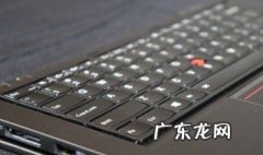 联想 yoga2 13笔记本电脑键盘打字没反应是怎么回事 为什么键盘不能打字