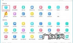 如何彻底删除快应用 oppo如何彻底删除快应用