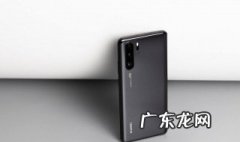 华为p30pro尺寸长宽高 华为p30pro长多少厘米