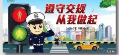 怎么驾驶汽车才安全