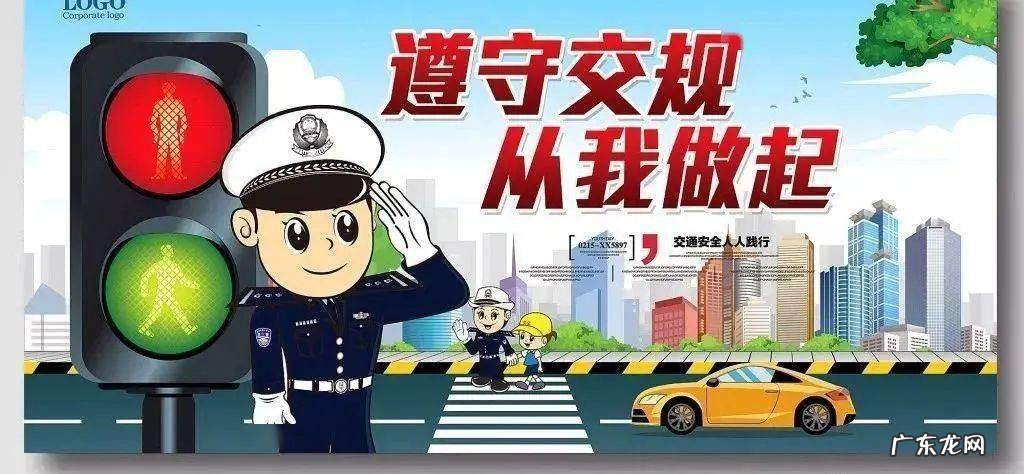 怎么驾驶汽车才安全