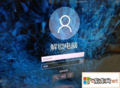 Win10怎么取消开机登录密码