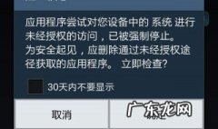 三星手机恢复出厂设置连接不上网络怎么办 下面6个步骤帮你解决