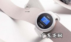手环怎么使用 手环怎么使用的 使用教程