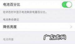 为什么手机越升级越耗电严重 为什么手机越更新越耗电
