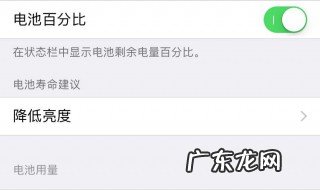 为什么手机越升级越耗电严重 为什么手机越更新越耗电
