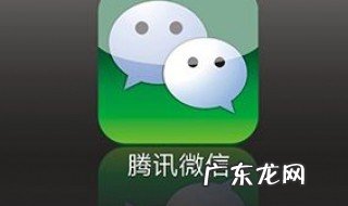 微信密码忘记了进不去怎么办 微信密码忘了进不去了