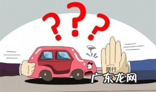 徐州蓝牌货车限行时间查询 徐州蓝牌货车限行时间