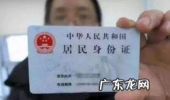 用身份证可以处理违章扣分吗 拿身份证可以扣驾照分吗