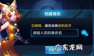王者荣耀改名卡为什么名字不合法 王者荣耀改名卡名字不合法什么意思