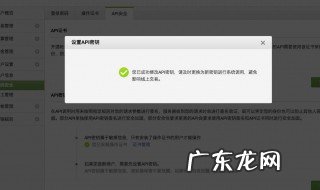 如何申请百度api密钥安全 如何申请百度API密钥
