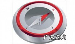 指南针是谁发明的 指南针是谁发明的简单介绍