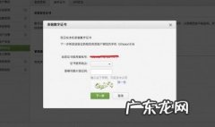 手机验证码收不到怎么解决 微信验证码收不到怎么办