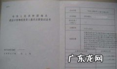 公司如何办理进出口权 公司如何办理进出口权?