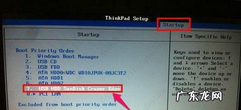 如何让电脑开机加速
