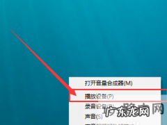 电脑没声音怎么回事
