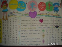 鼻病毒手抄报