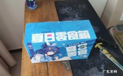 崩坏3零食箱怎么看送到哪里了