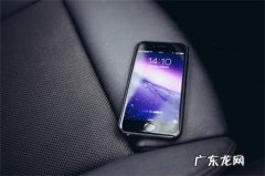 ios12手机屏幕怎么投屏到电脑