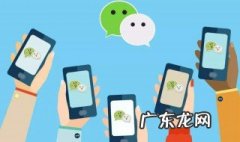 微信怎样建小号 微信怎样分身分成两个微信