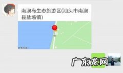 别人发微信位置怎么找到地点 微信别人发送位置我怎么找到